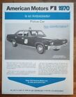 1970 American Motors Ambassador Police Car Specifications and Features Leaflet