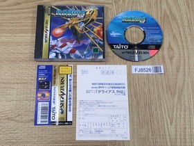 Darius Gaiden SEGA SATURN Japan - FJ8526