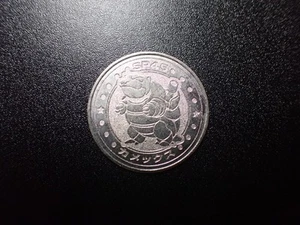 Pokemon Card Meiji Promo Battle Coin Silver Shining Blastoise #5416 PLAY - Imagen 1 de 12