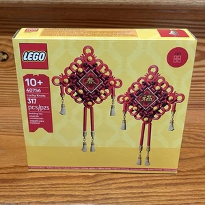 LEGO Chinesisches Neujahr 40756 Glücksknoten GWP Brandneu Versiegelt - Bild 1 von 7