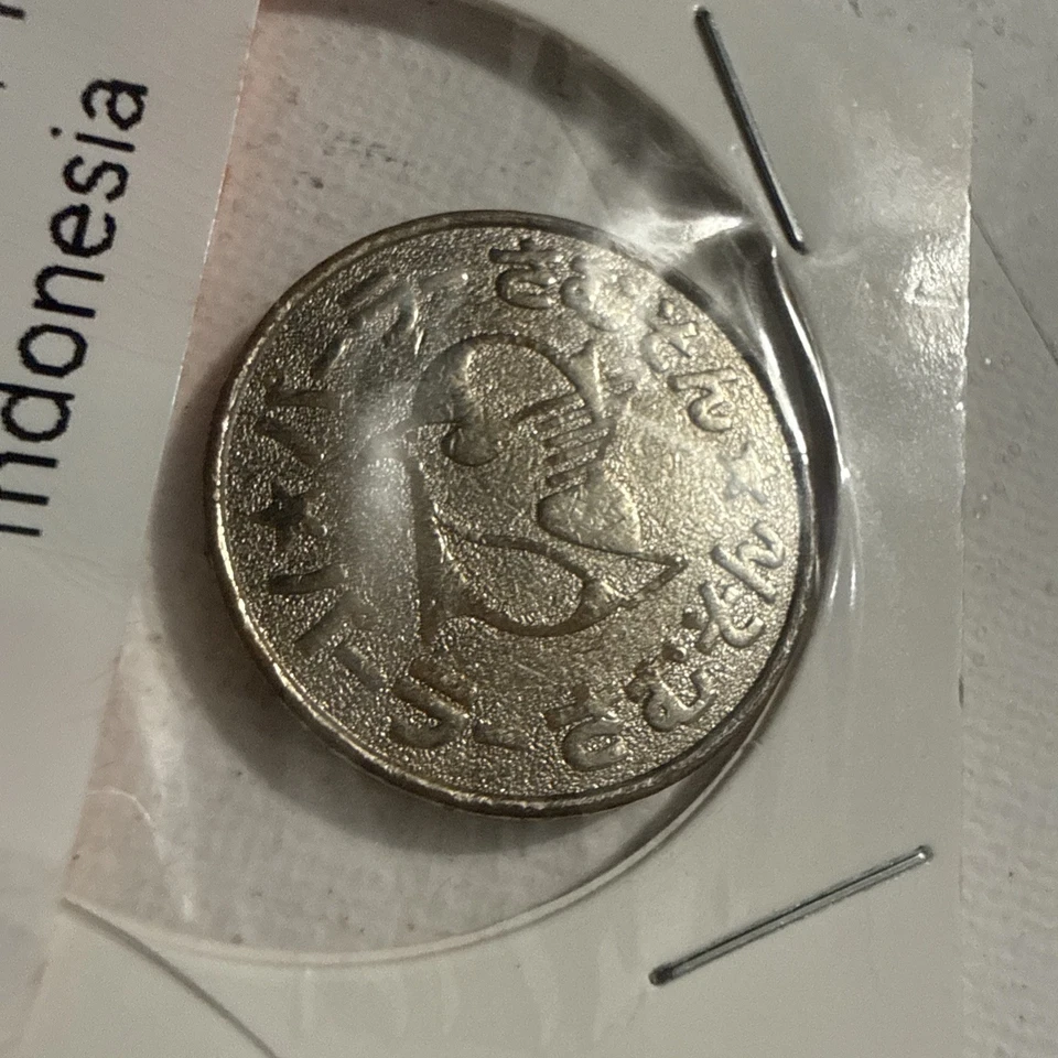 1942 Netherlands 1/4 Gulden Coin - Image 1 of 3