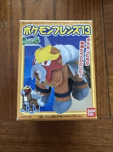 Pokemon Sigillato Amici Entei Serie 13 Bandai JP Mini Peluche Carino Raro Vintage - Foto 1 di 6