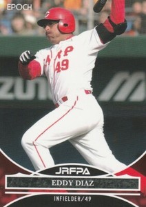 Eddy Diaz, MIL-Hiroshima Carp-Wyverns-Eagles, Epoch Card #36 (2022)