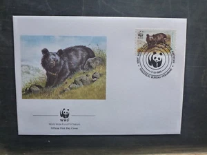 WWF 1989 PAKISTAN HIMALAYAN BLACK BEAR FDC FIRST DAY COVER #4 - Picture 1 of 1