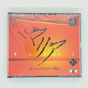 Maria: Kimi-tachi ga Umareta Wake 1997 Sony PlayStation PS1 Axela Japanese ver - Picture 1 of 24