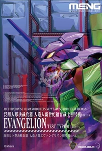 Artificial Human Evangelion Unit-01 Ver.1.5 Meng Model MECHA-001LM - Imagen 1 de 6