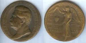 Tischmedaille - Alexander MILLERAND Präsident Republik 23. September 1920 - Bild 1 von 1