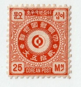 Korea von 1884 MH OG - Bild 1 von 1