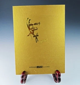 Álbum de estampillas raro del décimo aniversario de KFC China 1993-2003 oro VIP Xi’an PRC - Imagen 1 de 11