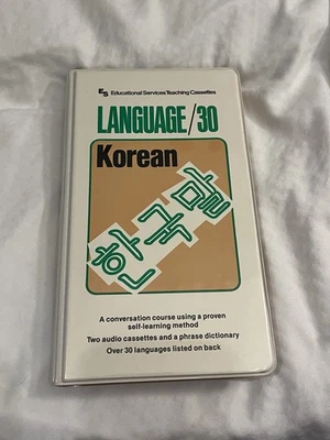Language/30 Korean Audio Cassettes And Phrase Dictionary - Image 1 of 3