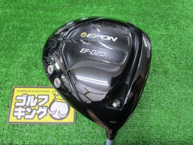 EPON AF-151 ホワイトfire express65 SX