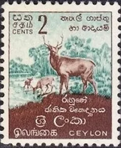 CEYLON - 1958 - Sambar en el Parque Nacional Ruhuna - Sello Definitivo MNH - Sc. #346 - Imagen 1 de 1