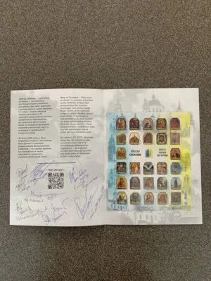 Unperforated numbered sheet «Altar of Freedom. Holy icons on armor» with 11 sig. - Image 1 of 4