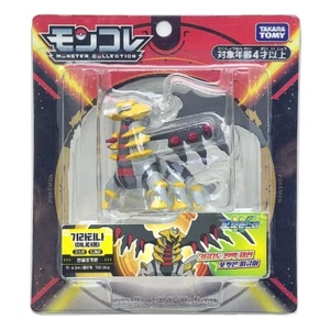 Giratina Pokemon Monster Collection Takara Tomy MINI Action Figure - Picture 1 of 2