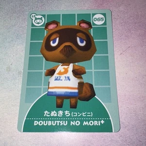 Animal Crossing Card e + 065 Tom Nook Japanese Doubutsunomori - Picture 1 of 2