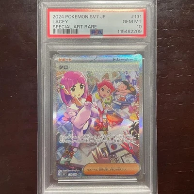PSA10 Taro SAR Stella Miracle - Image 1 of 2