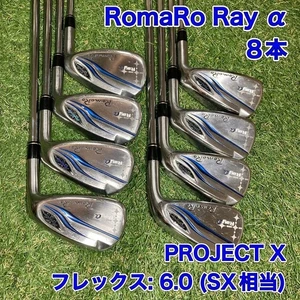 Used ROMARO RAYα FORGED 2019 Irons #5-SW FlexSX - Picture 1 of 10