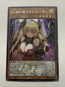 Lacrima Crimson Tears Girl Waifu Sexy Card Holo Anime Yugioh Rare Alt New Art - Picture 1 of 11
