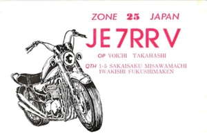 Tarjeta QSL Radio HAM Japón De Colección - Motocicleta - Imagen 1 de 2