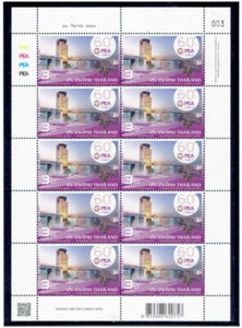 Autoridad Provincial de Electricidad de Tailandia 2020 F/S (3b x 10) - Imagen 1 de 1