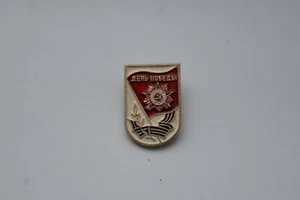 Collection badge "May 9, Victory Day" 1945, USSR - Picture 1 of 3