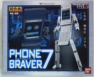 Bandai Gokin Mobile Investigator 7 Mobile Investigator 7 Phone Braver 7 - Picture 1 of 2