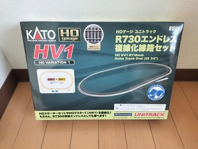 model train  KATO HO Gauge Unitrack HV1 R730 Endless Double Track Set 3-111 - Image 1 of 4
