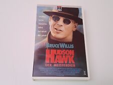 Кассеты VHS видео HUDSON