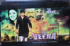Carte de lobby bollywood drame/tollywood film The Great Veera (2011) 