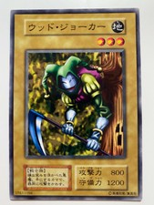 YuGiOh Konami 1999 Booster 2 Wood Clown Japanese No Ref B1-19 1st Edition