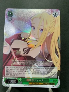 Blanco Negro Asahina Fina SR BAV/W112-072S Blue Archive Japanese - Imagen 1 de 13