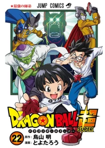Cómic manga manga manga de Dragon Ball Super Vol.22 Akira Toriyama JUMP NUEVO - Imagen 1 de 1