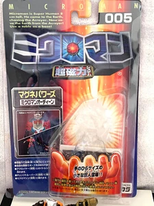 Takara 1999 Microman Micronauts 005 Magne Power Odin Actionfigur NEU - Bild 1 von 6