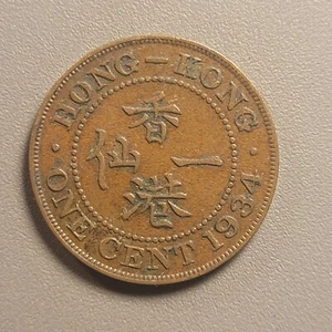 1934 Hong Kong 1 Cent Coin - Bronze - King George V - Picture 1 of 2