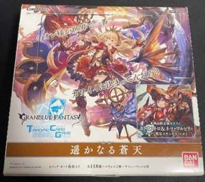 Super rare! ! Granblue Fantasy TCG Vol. 4 "Harukanaru Aouten"  Item unopened NEW - Picture 1 of 2