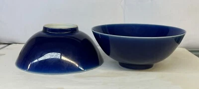 Pair of Fine Chinese Antique Porcelain Bowl.  Qing Guangxu - Image 1 of 4