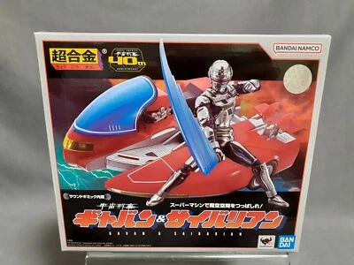 Chogokin Space Sheriff Gavan conjunto de Space Sheriff Gavan & Saibarian 40th Bandai Foto 1 de 4