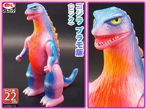 Bullmark's Monster Series Godzilla Modelo Plástico Color Rosa Toho M1 Marusan Nuevo - Imagen 1 de 6