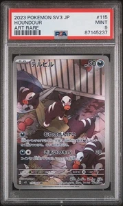 PSA 9 - 2023 Houndour AR 115/108 SV3 Ruler Of The Black Flame Japanese. Pokemon - Picture 1 of 2