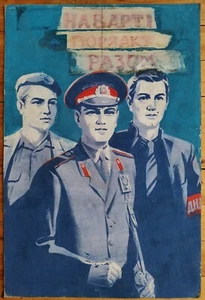 Ukrainian Soviet gouache Painting poster political police KGB propaganda - Picture 1 of 8