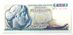 1964 Greece 50 Drachmai Uncirculated Banknote 15X 861179 - Picture 1 of 2