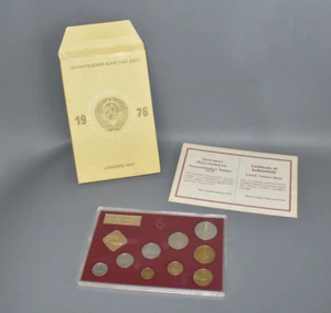 Münzen CCCP Set of Coins 1976 Leningrad Mint Fach #A5 - Bild 1 von 5