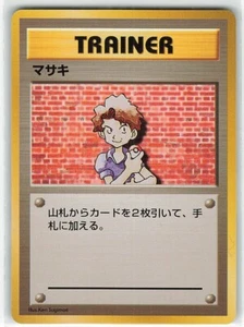 NM Japanese Pokemon Pocket Monster Base Set Bill Trainer No Rarity - Picture 1 of 2