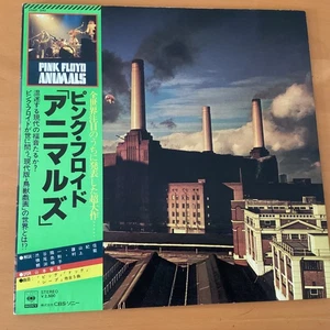 PINK FLOYD ANIMALS JAPAN LP OBI 25AP-340 - Picture 1 of 9