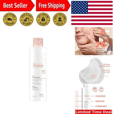 Очищающее средство для лица без запаха New Formula Gentle Milk Cleanser - 7,07 унции для взрослых - Изображение 1 из 4