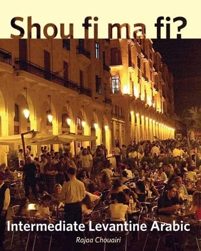 SHOU FI MA FI: INTERMEDIATE LEVANTINE ARABIC By Rajaa Chouairi & Mahdi Alosh VG+ - Image 1 of 1