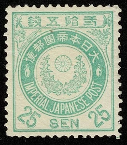 Japan Briefmarke Scott#82 25sen postfrisch H OG gut zentriert - Bild 1 von 2