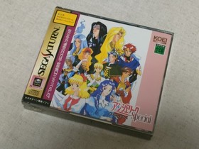 Sega Saturn, Angelique Special, SEGA SATURN