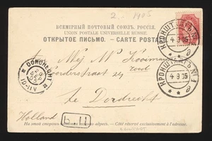 RUSSIA 1905 ’SMOLNY MONASTERY’ POSTCARD KRONSTADT TO DORDRECHT HOLLAND - Picture 1 of 2