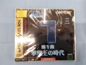 SS SEGA SATUN CAPCOM GENERATION 1 NEW SEALED JPN IMPORT
